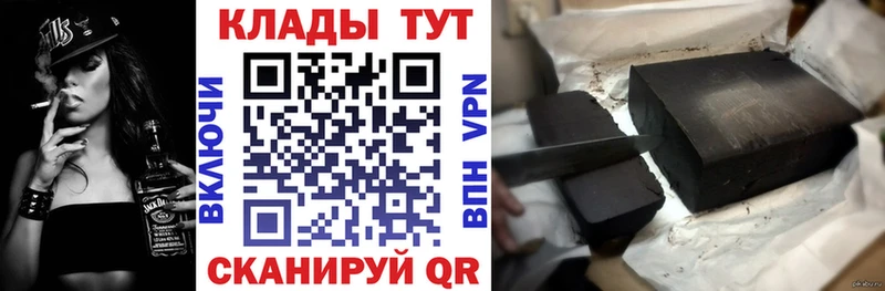 Где купить Юрьевец Марихуана  А ПВП  Гашиш 