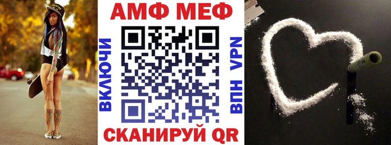 АМФ Розовый  Юрьевец 