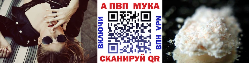 A PVP СК КРИС  hydra зеркало  Юрьевец 