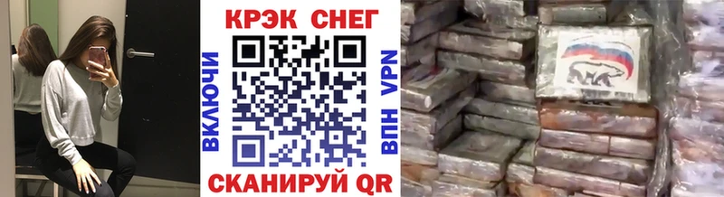 Cocaine Fish Scale  кракен зеркало  Юрьевец 