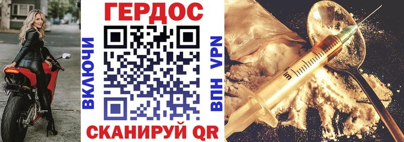 ГЕРОИН гречка  блэк спрут ССЫЛКА  Юрьевец  закладки 