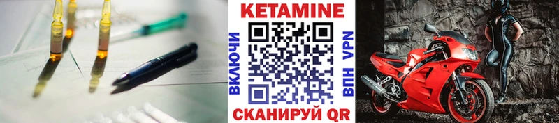 маркетплейс наркотические препараты  где найти   Юрьевец  КЕТАМИН ketamine 