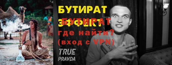 круглые Сосновый Бор