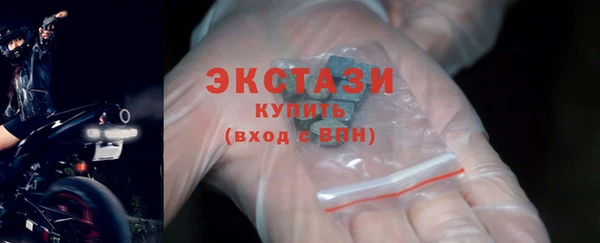 синтетический гашиш Наволоки