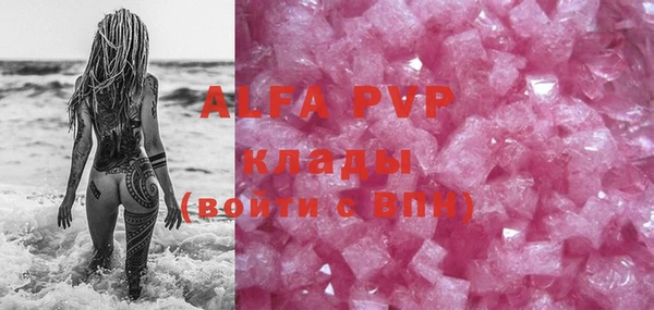 меф Аркадак