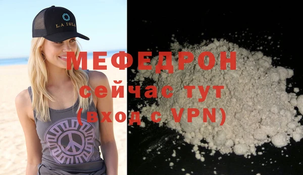 меф Аркадак
