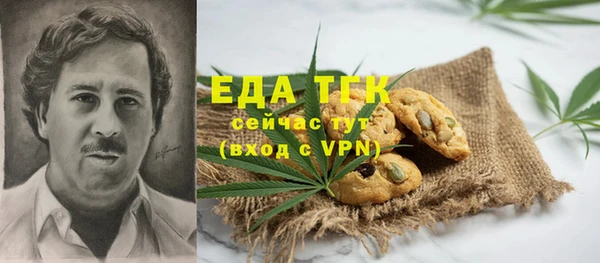 синтетический гашиш Наволоки