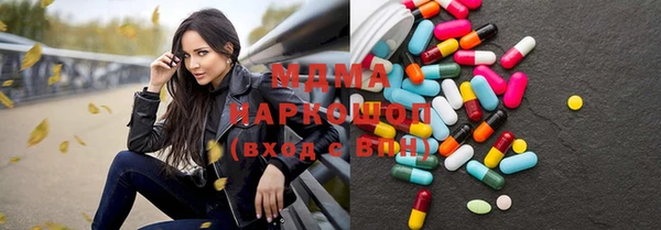 мефедрон VHQ Алексин