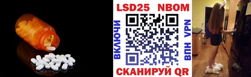 Лсд 25 экстази кислота  MEGA ONION  Юрьевец 