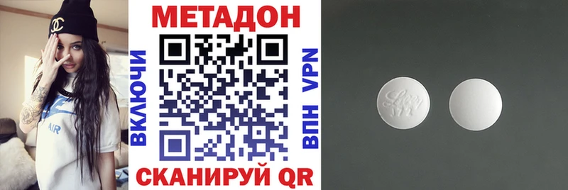 МЕТАДОН methadone  Юрьевец 
