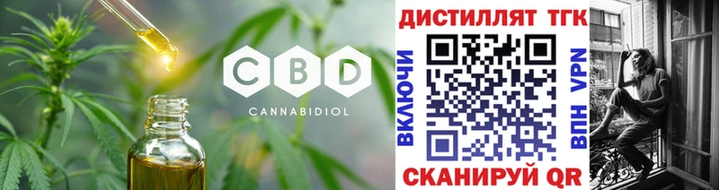 ТГК концентрат  цена наркотик  Юрьевец 