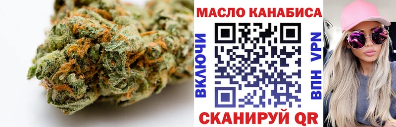 ТГК Wax Юрьевец