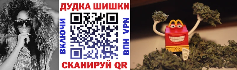 купить   Юрьевец  Шишки марихуана Bruce Banner 